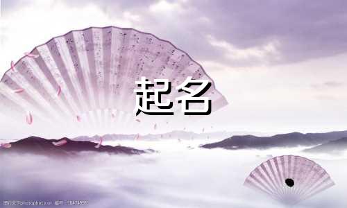 关键词起名软件有哪些