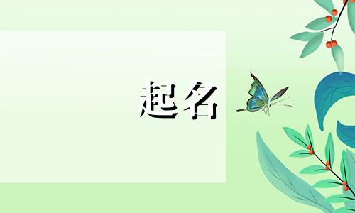 翡翠起名大师有哪些人物