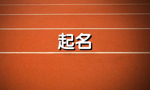 标题起名词汇有哪些词语