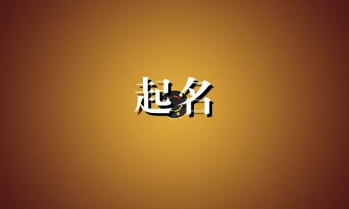 风水起名大师有哪些人