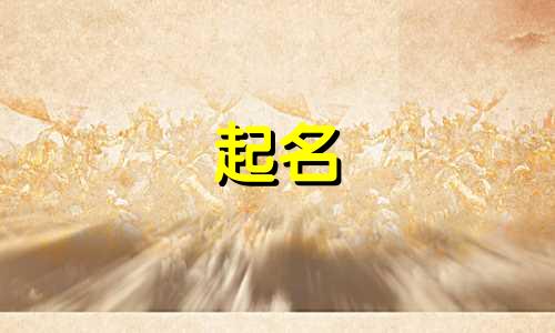 培训班起名内涵有哪些