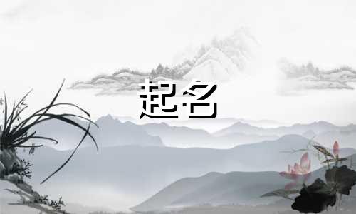 圣经中神给人起名有哪些