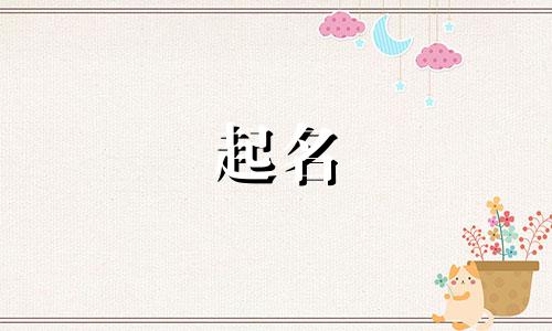 菜品起名方法有哪些名字