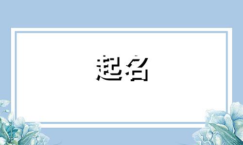 商标起名大咖有哪些名字