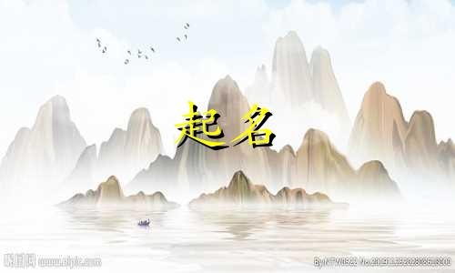 女鞋店起名叠词有哪些字