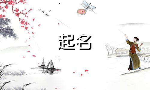 岳云起名有哪些字体含义