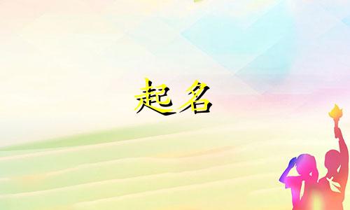 企业起名方法有哪些呢图片