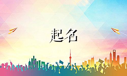 起名景瑞的诗人有哪些