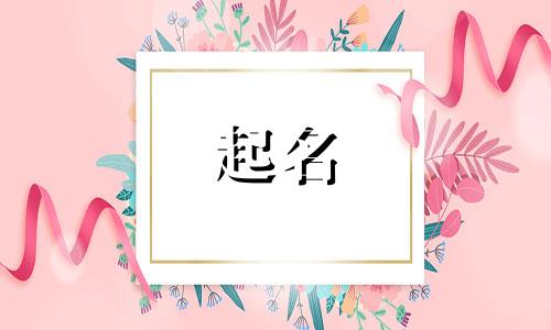 英语老师起名技巧有哪些