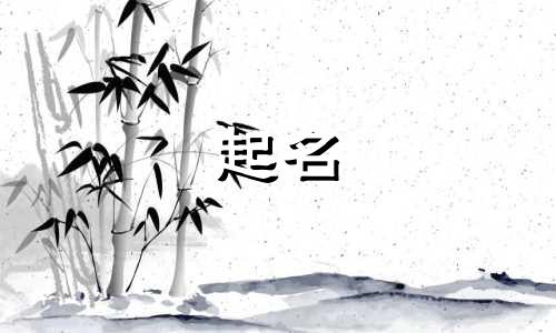 水果起名的小名有哪些