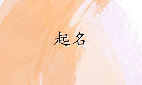 游戏智能起名软件有哪些