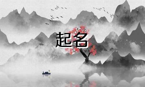 哪些字不好起名男士名字