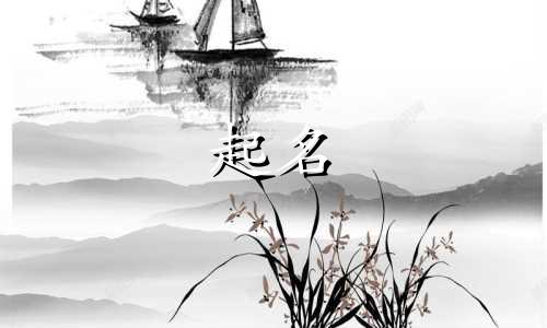 公司起名的技巧有哪些