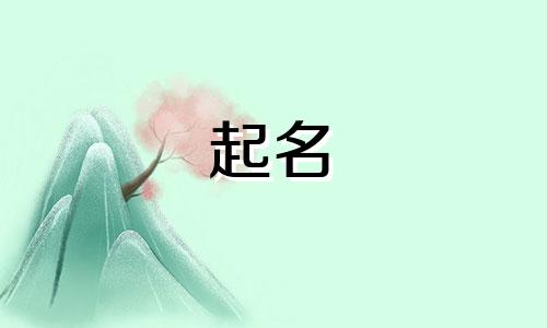 杭州商标起名有哪些地址