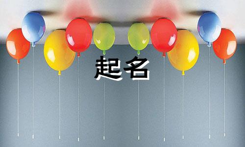 哪些成语起名寓意好听男孩