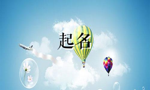 雪糕饮料起名软件有哪些