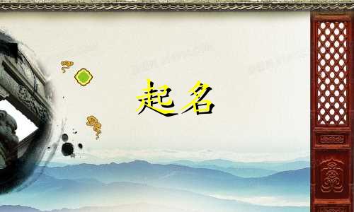 企业起名方法有哪些种类