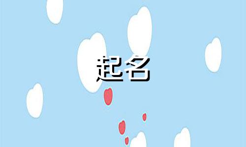 穿搭账号起名软件有哪些