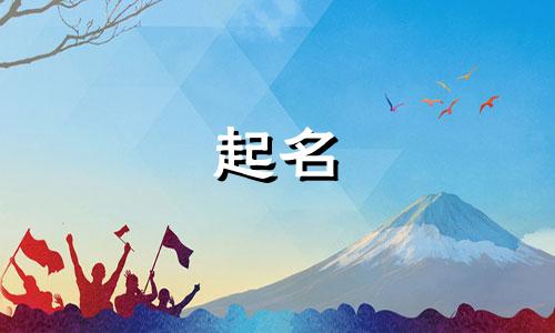 关于公司起名的技巧有哪些