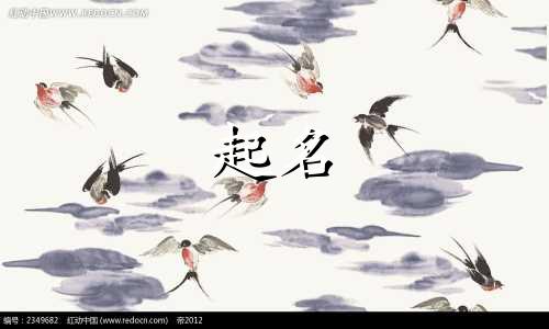 古人起名的原则有哪些呢