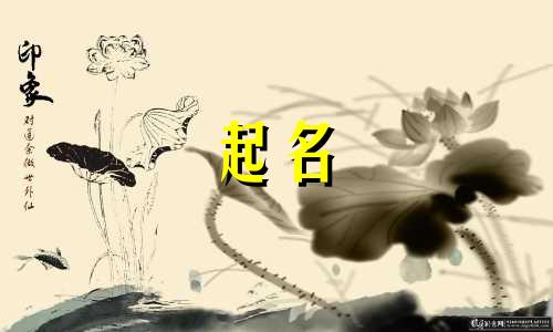 全球电商起名平台有哪些