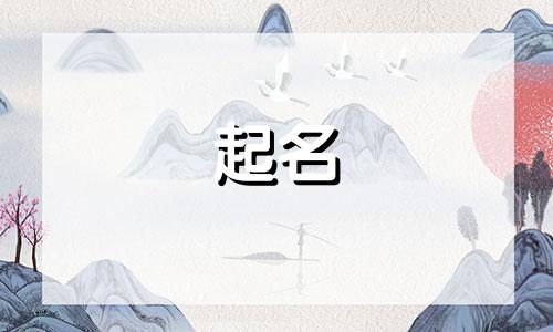 跟着民国起名的名人有哪些