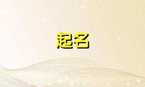 起名好听的口红有哪些牌子