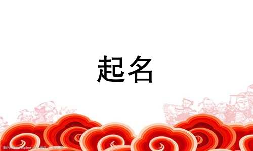 解锁版起名软件有哪些名字