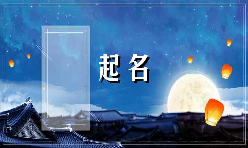 哈尔滨公司起名网站有哪些