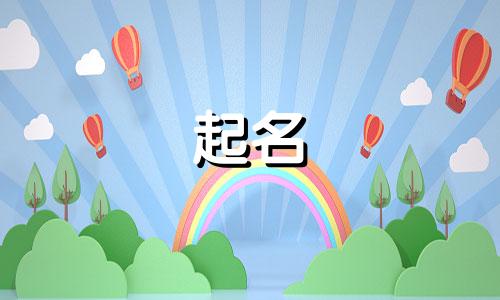 不能用卍起名的人有哪些