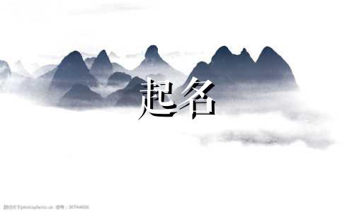 女孩起名字文都有哪些