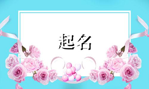 公司起名书籍有哪些好听