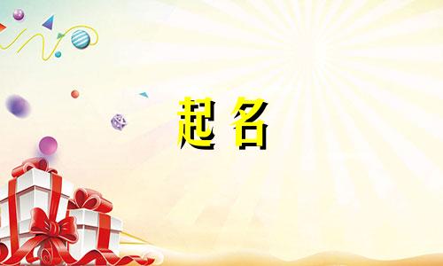 起名最好的专业有哪些名字