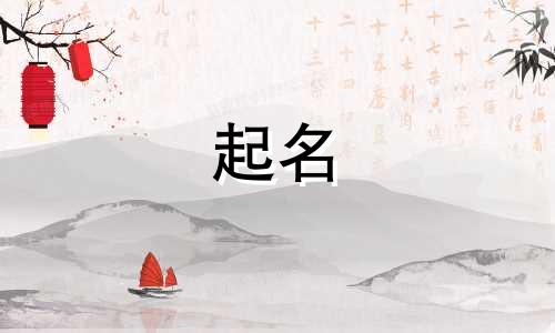 鹦鹉起名好听的有哪些品种