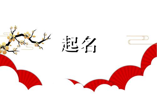 古代关于起名的著作有哪些