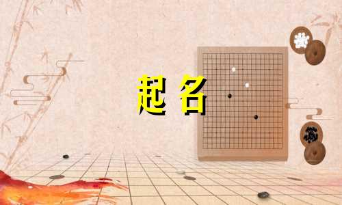 不会起名的农村人有哪些