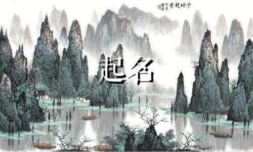 阜阳饭店起名字有哪些