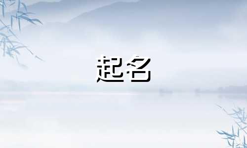 关于民族建筑的起名有哪些