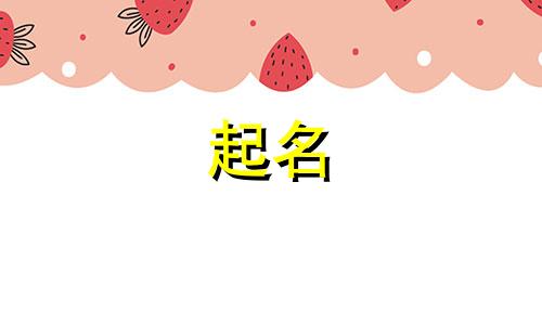音乐现场起名字有哪些