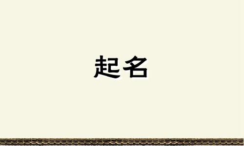 都有哪些以动物起名的企业