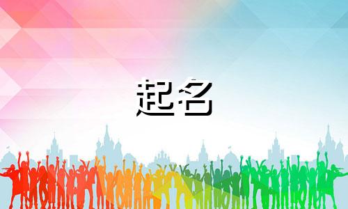 药店起名网站有哪些好