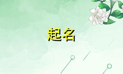 以昱起名的公司有哪些