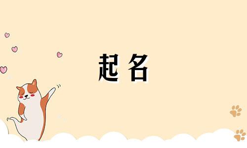 农药企业起名字有哪些