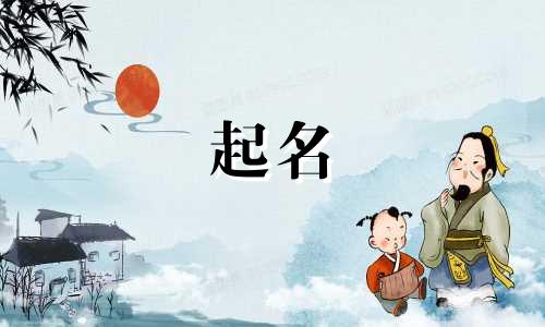 起名大师姓卢的有哪些