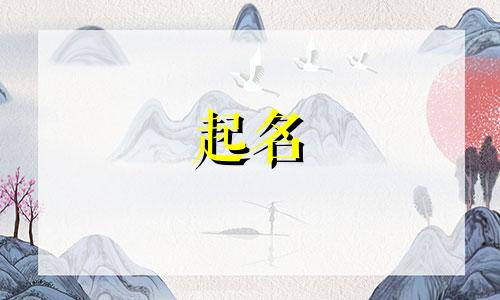 重庆起名大师有哪些人呢