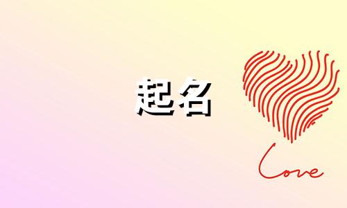 评书起名的艺术特色是哪些