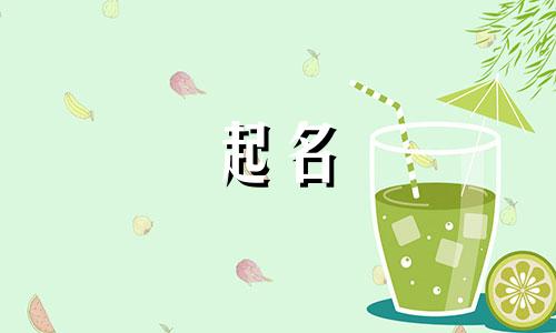 商标起名应注意哪些方面