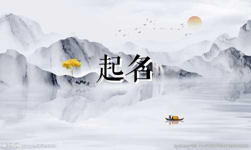 不会起名的土狗名字有哪些