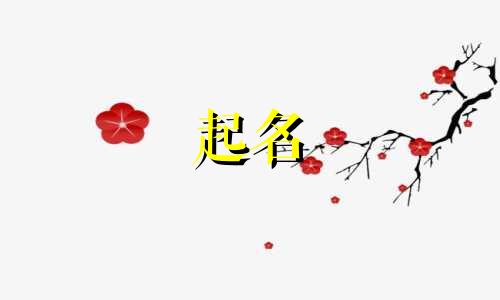 经销部起名都有哪些字体