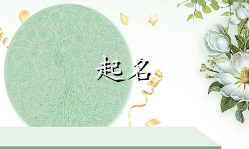 国学起名规律有哪些书籍